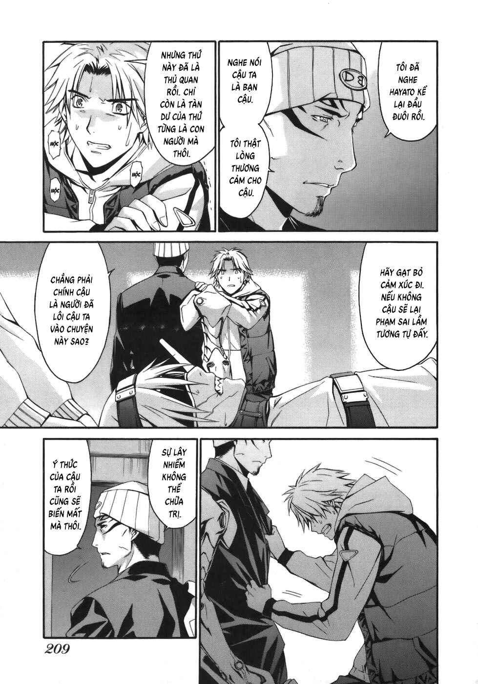 World Embryo Chapter 8 - Page 12