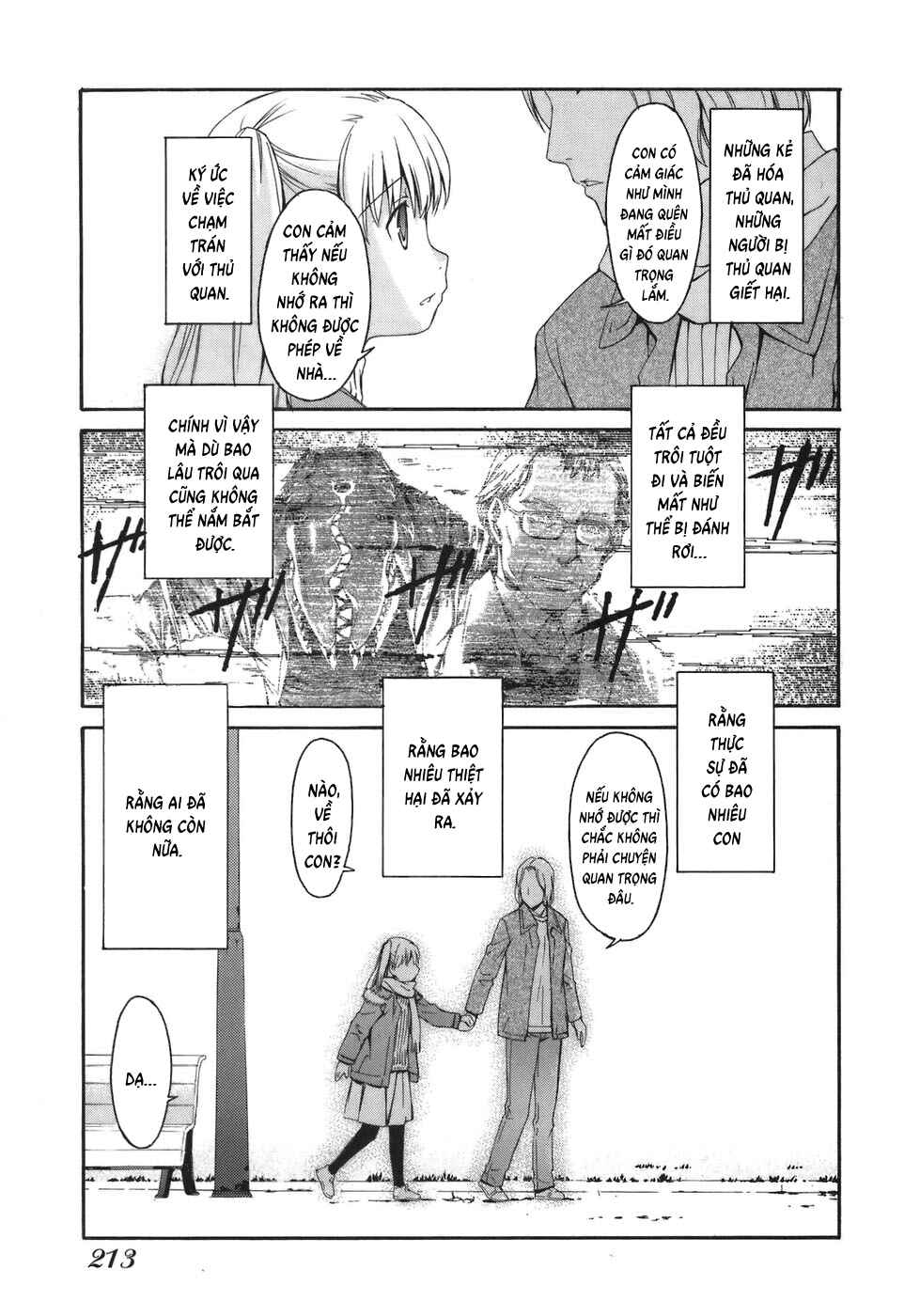 World Embryo Chapter 8 - Page 16