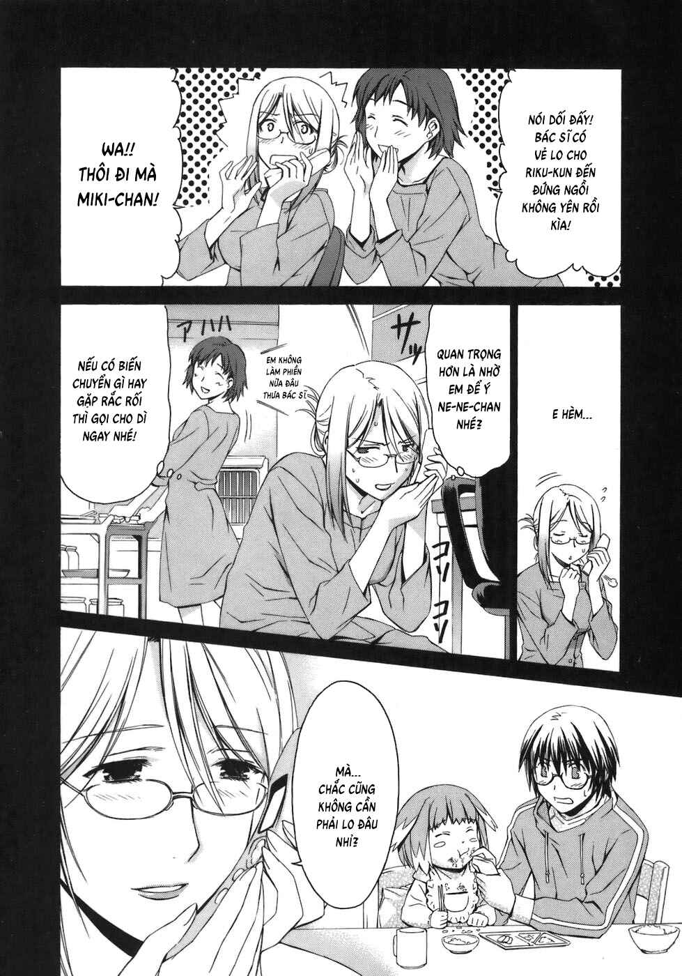 World Embryo Chapter 8 - Page 19