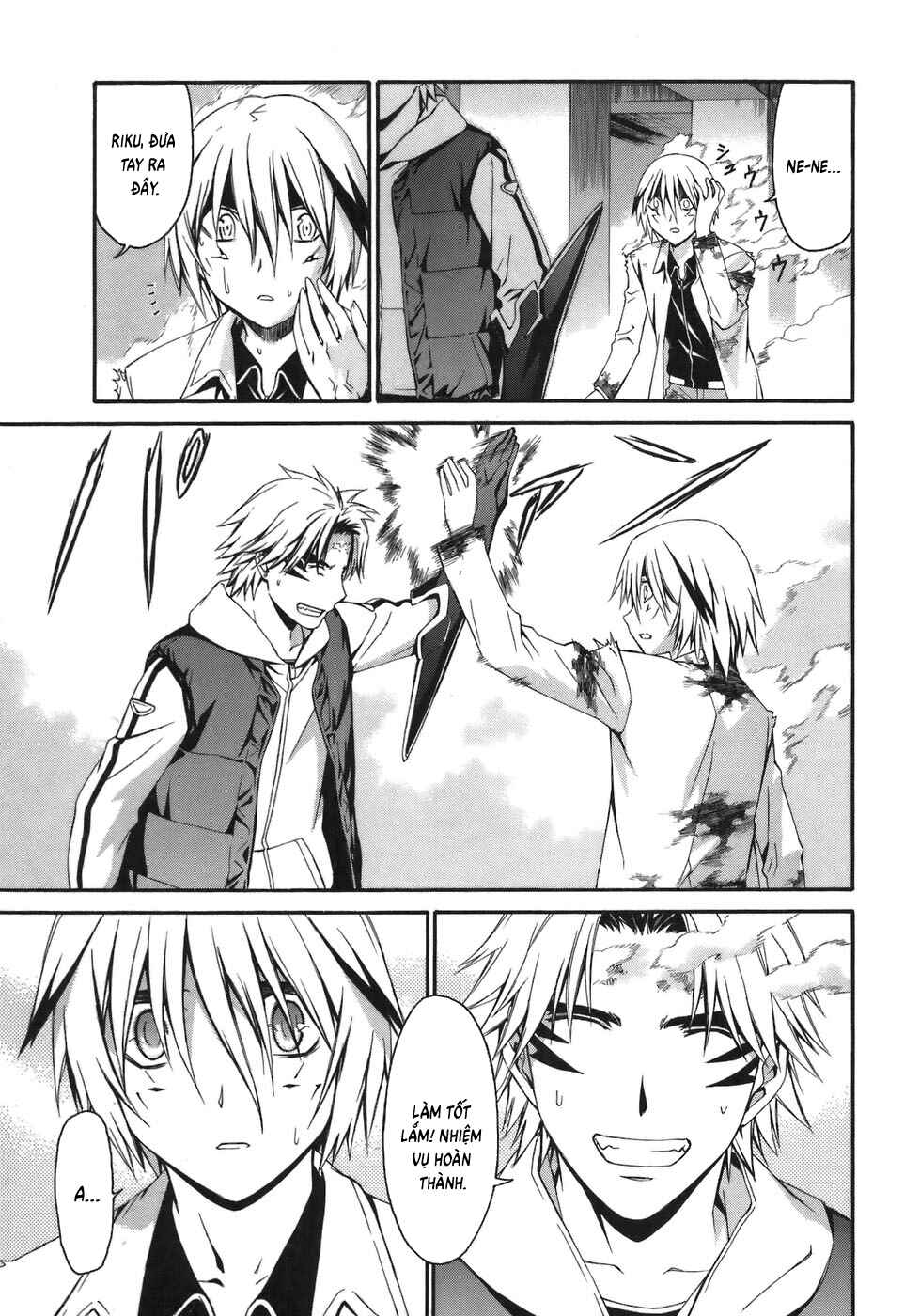 World Embryo Chapter 8 - Page 4