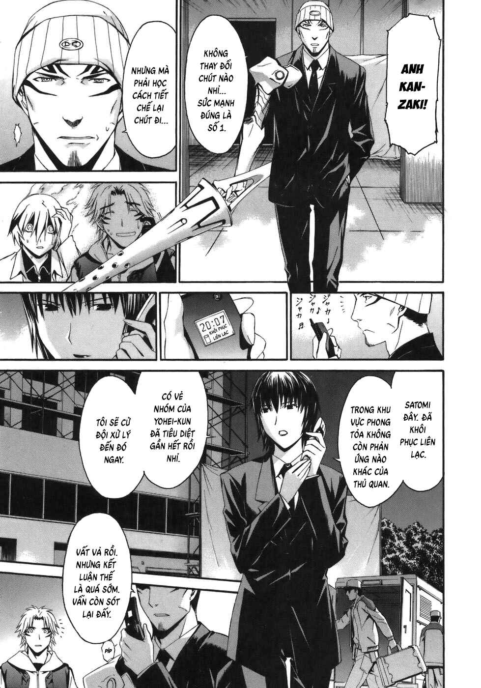 World Embryo Chapter 8 - Page 8