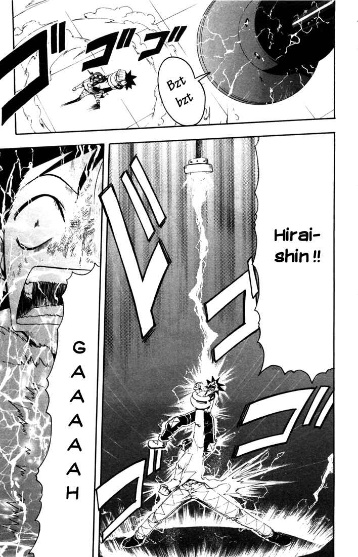 B.Ichi Chapter 13 - Page 12