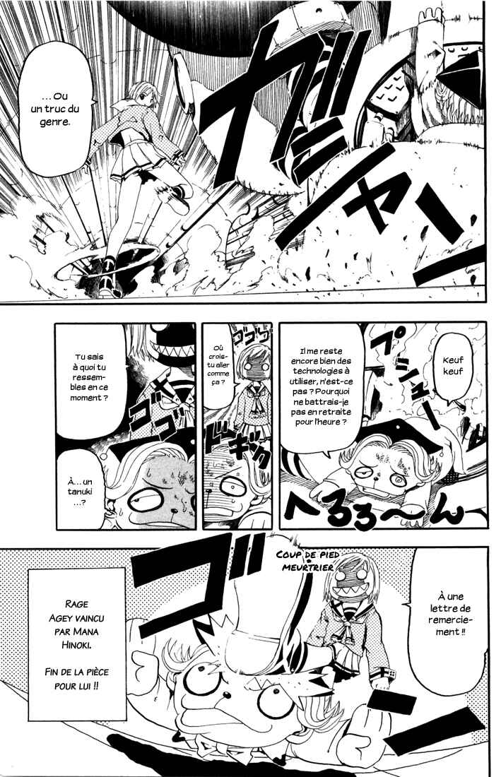 B.Ichi Chapter 13 - Page 31