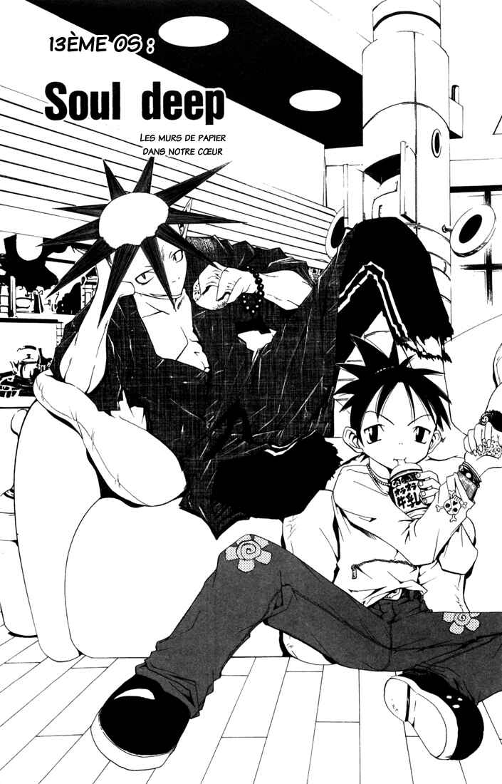B.Ichi Chapter 13 - Page 4