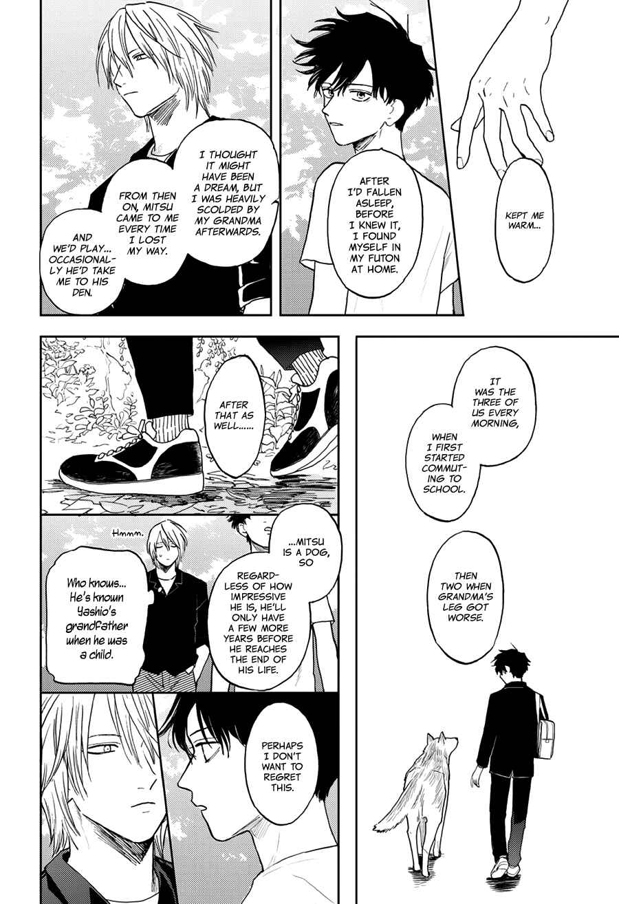 Hare to Mononoke Chapter 10 - Page 16