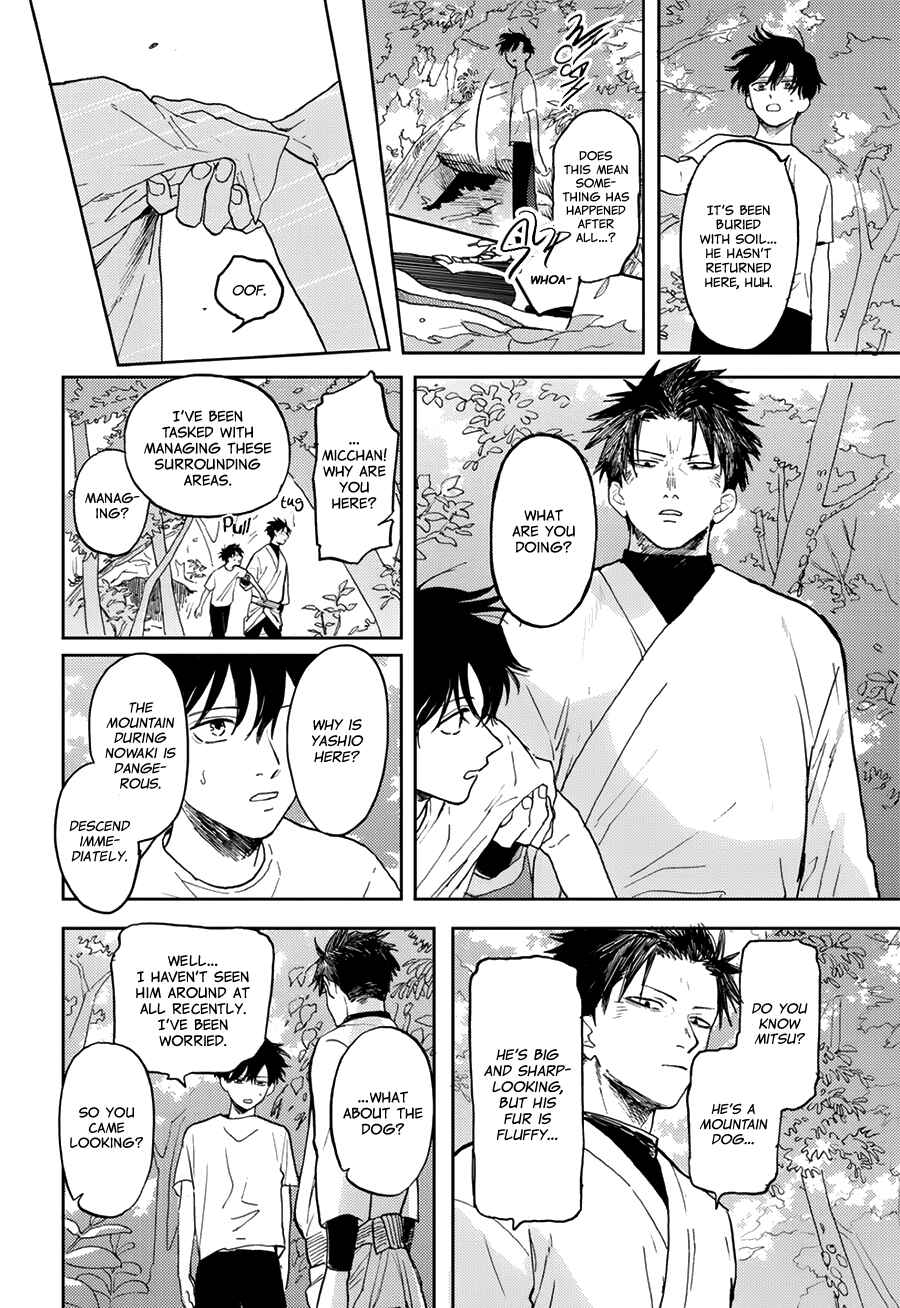 Hare to Mononoke Chapter 10 - Page 18