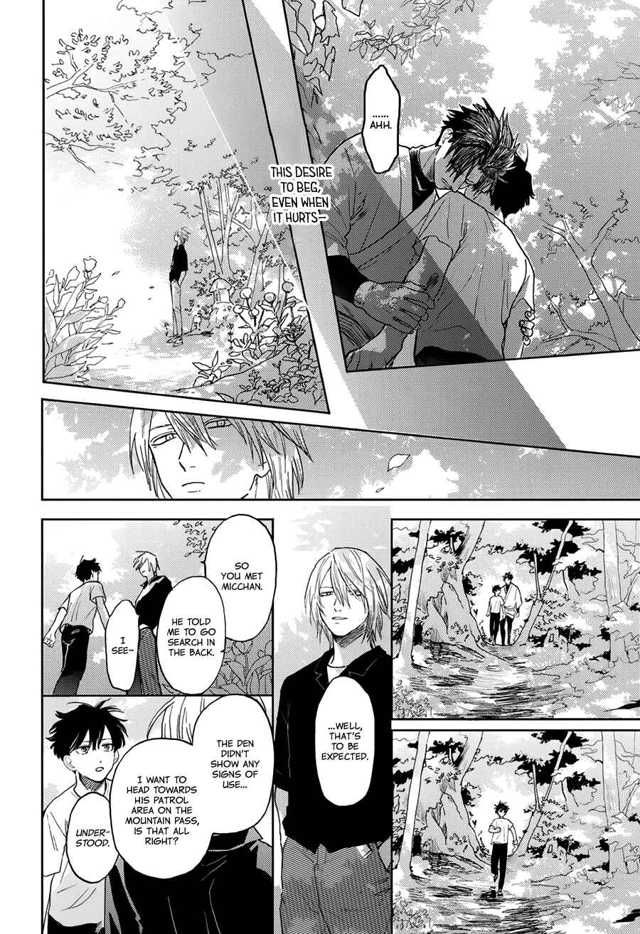 Hare to Mononoke Chapter 10 - Page 24