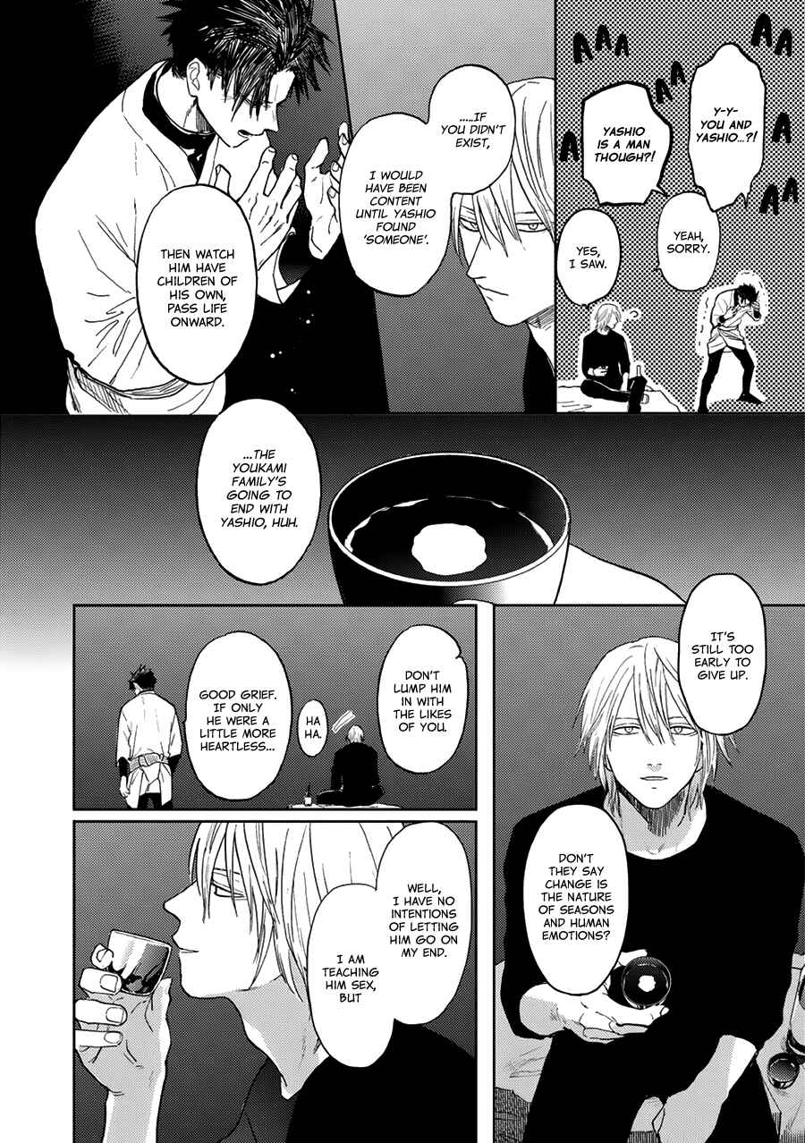 Hare to Mononoke Chapter 10 - Page 32