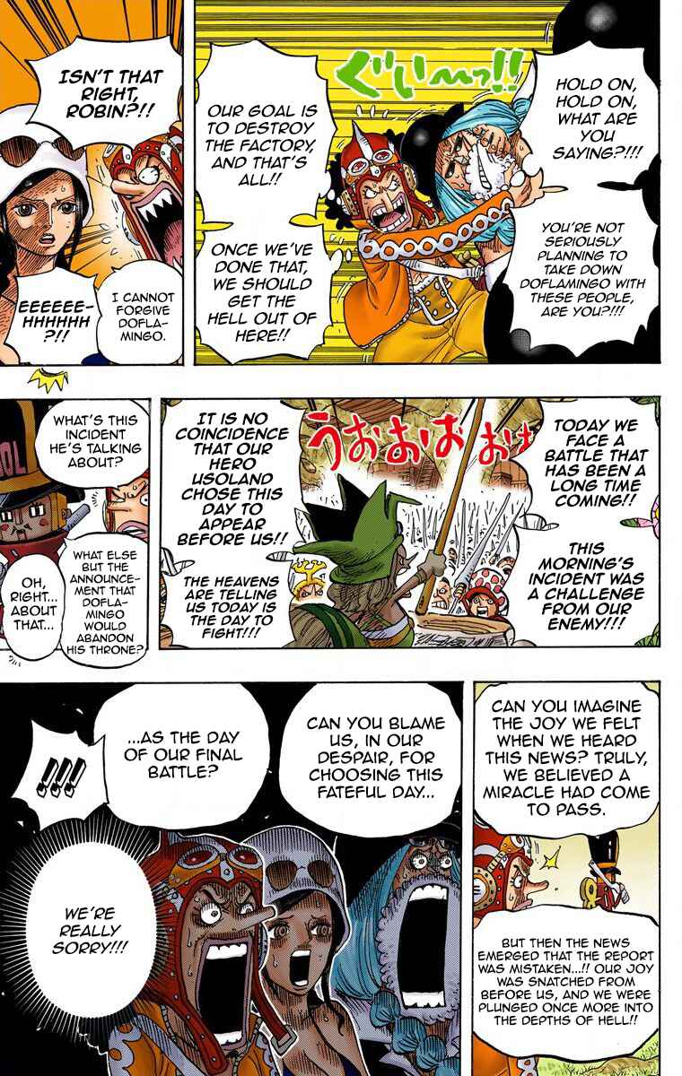 One Piece (Official Colored) Chapter 728 - Page 16