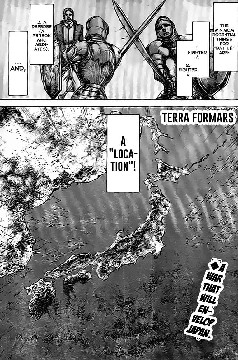 Terra Formars Chapter 206 - Page 1