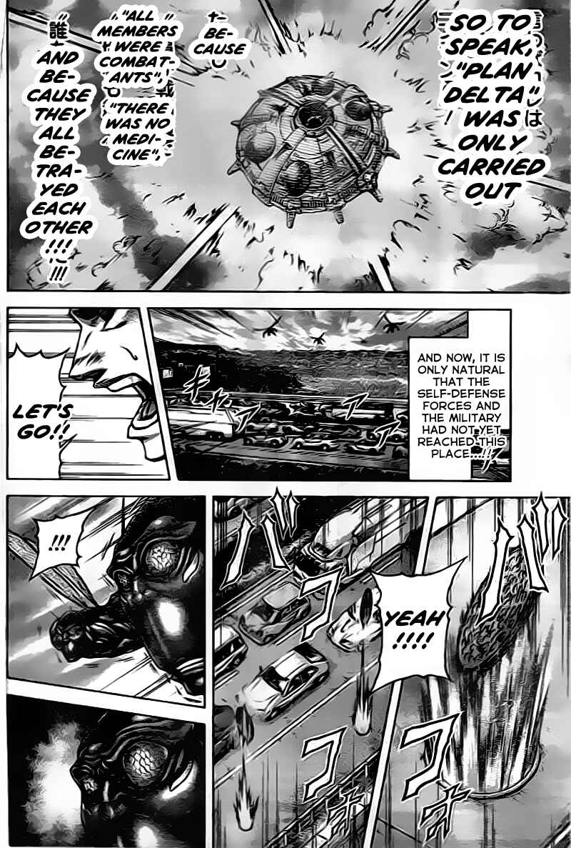 Terra Formars Chapter 206 - Page 15
