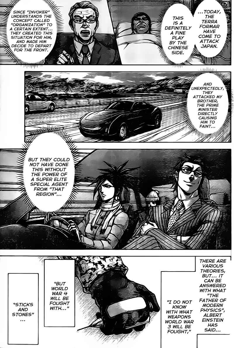 Terra Formars Chapter 206 - Page 3