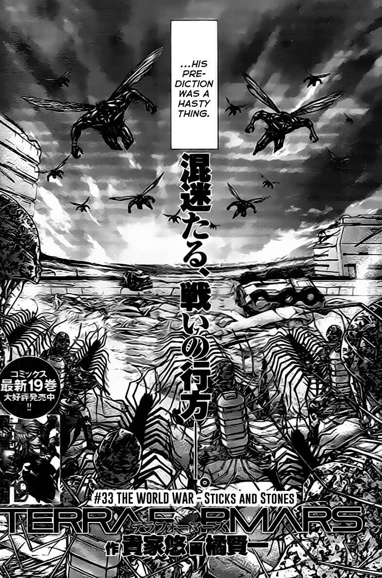 Terra Formars Chapter 206 - Page 4
