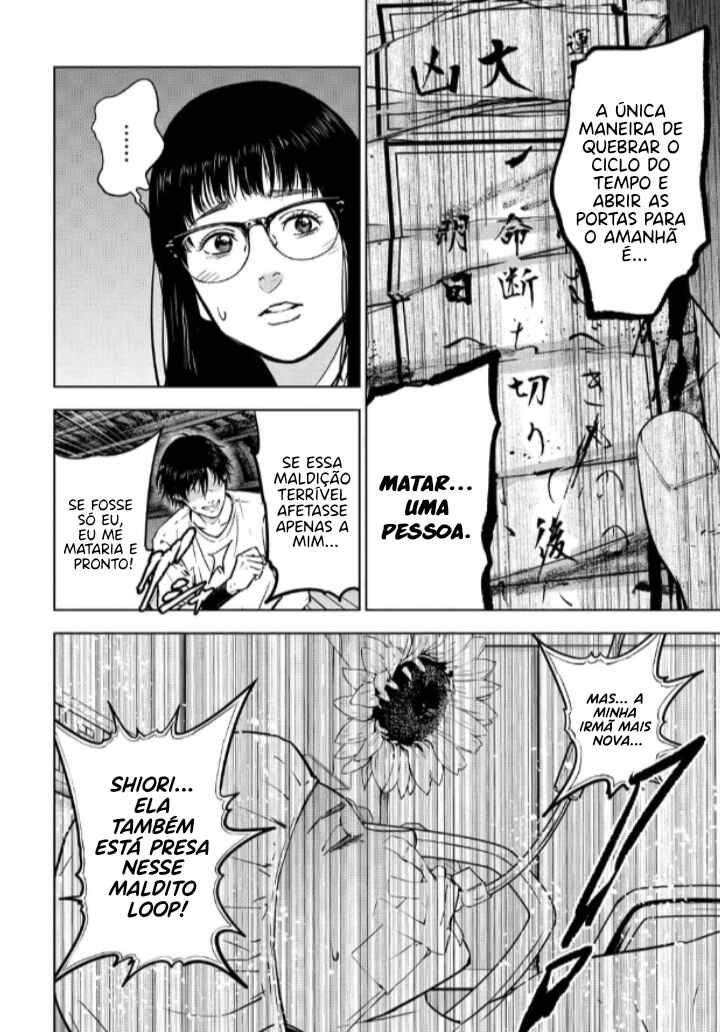 Gyakusatsu Happy End Chapter 12 - Page 15