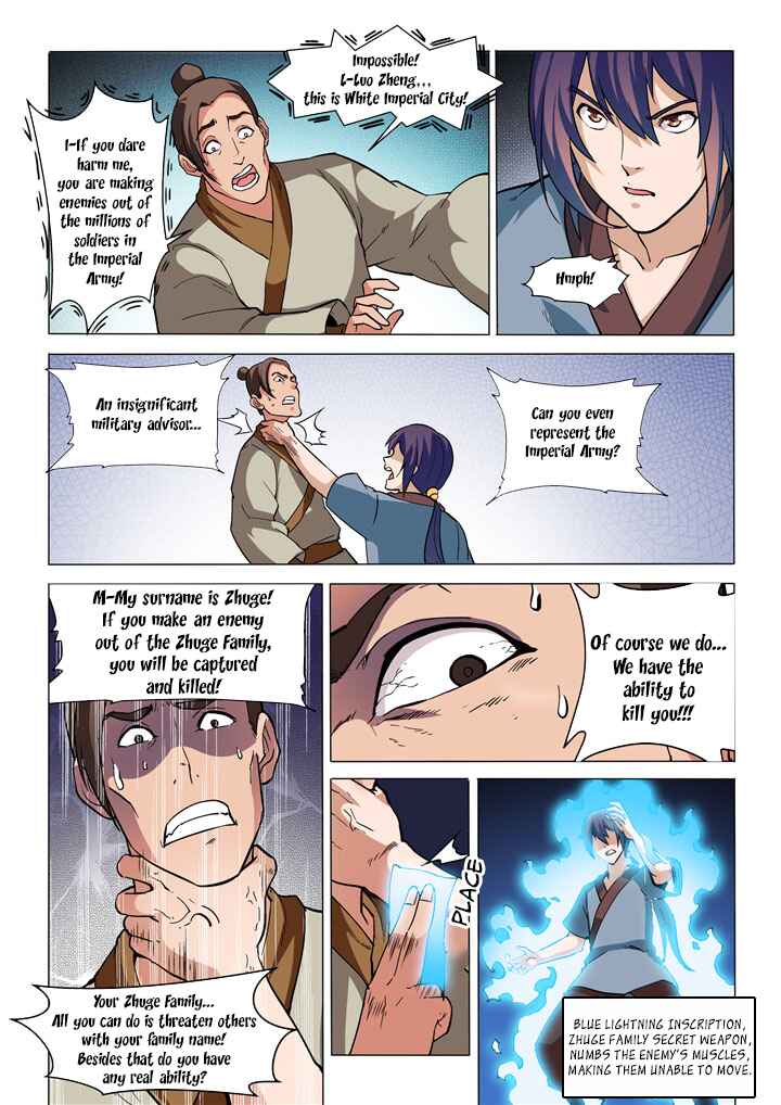 Bǎiliàn Chéngshén Chapter 32 - Page 12