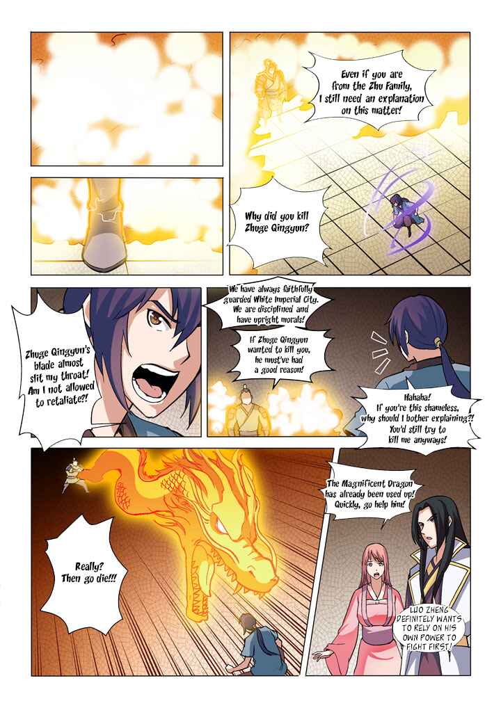 Bǎiliàn Chéngshén Chapter 32 - Page 16