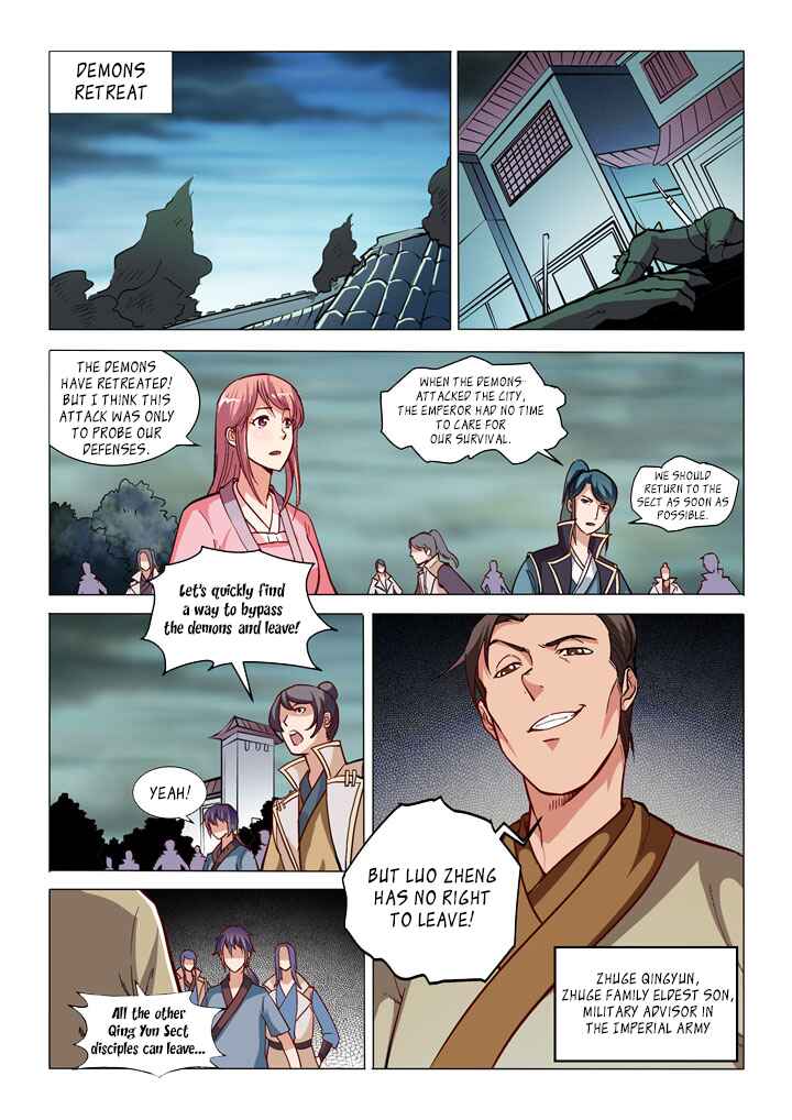 Bǎiliàn Chéngshén Chapter 32 - Page 6