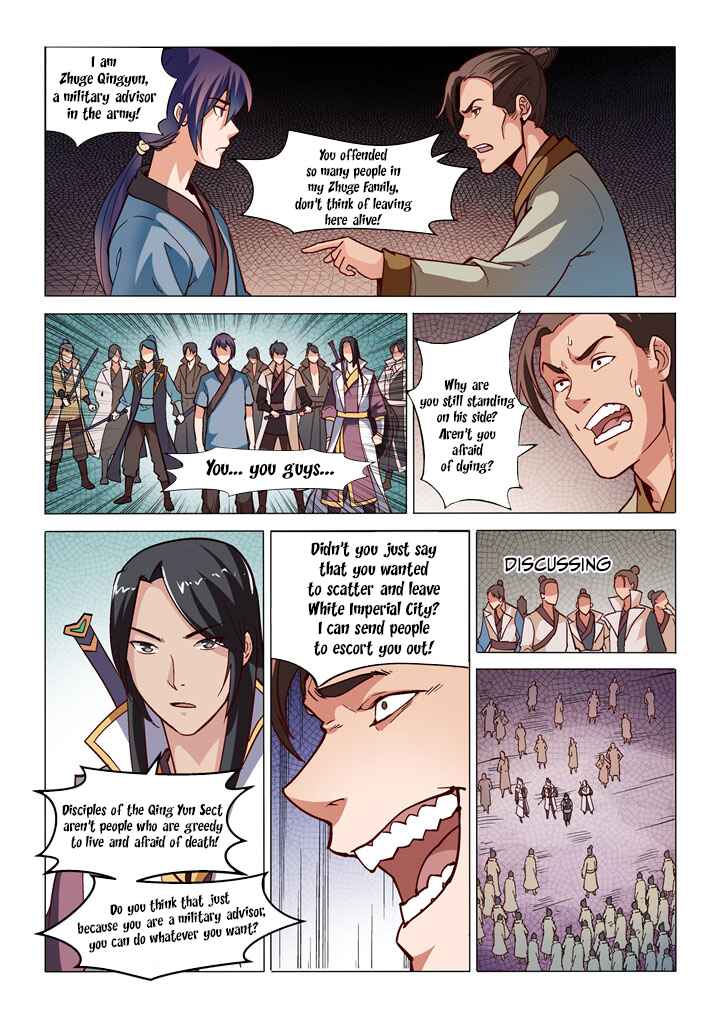 Bǎiliàn Chéngshén Chapter 32 - Page 7