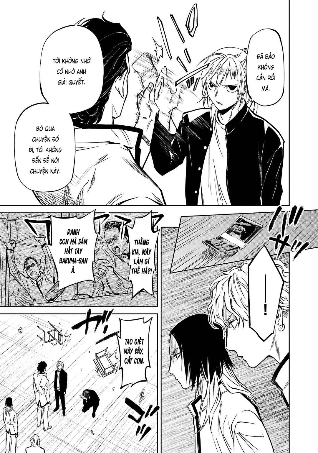 Jaa, Kimi no Kawari ni Korosou ka? ~Prequel~ Chapter 14 - Page 17