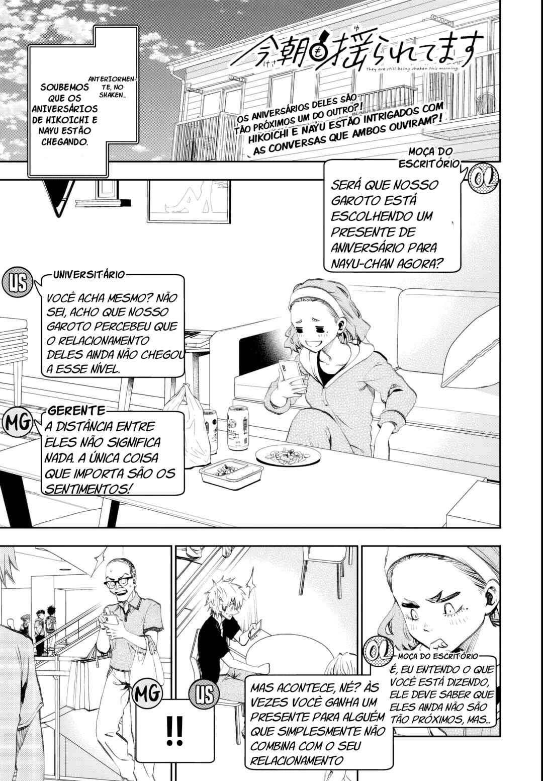 Kesa mo Yuraretemasu Chapter 19 - Page 1