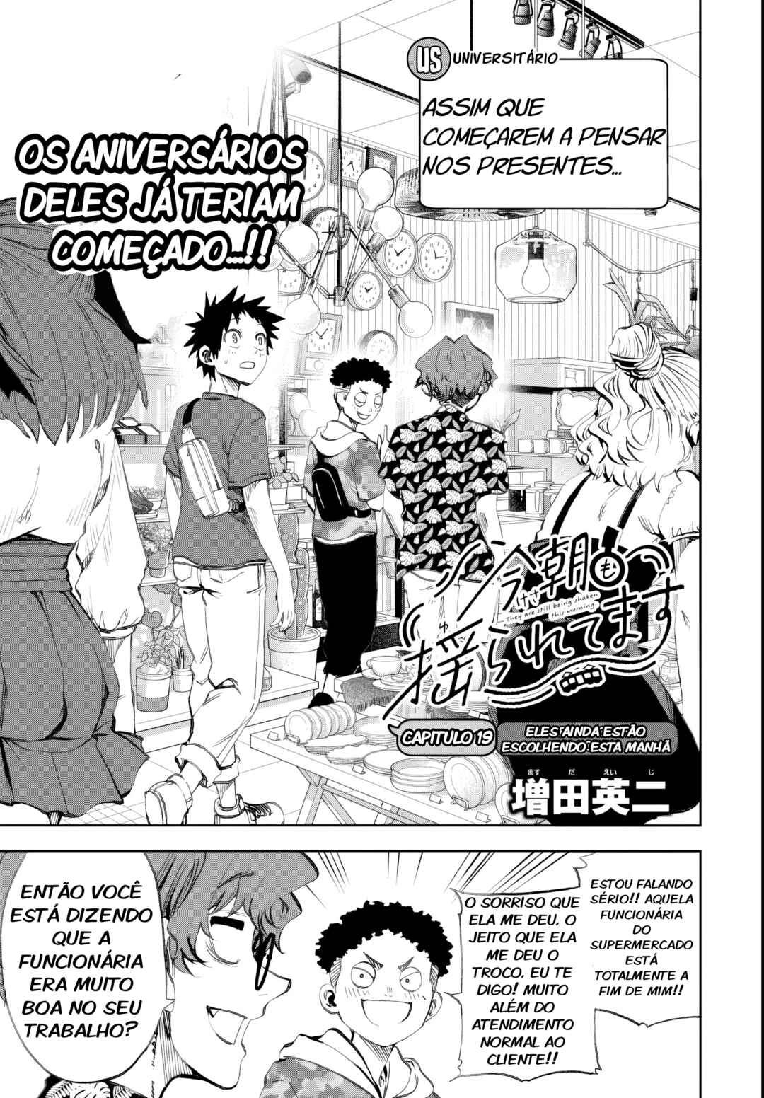 Kesa mo Yuraretemasu Chapter 19 - Page 3