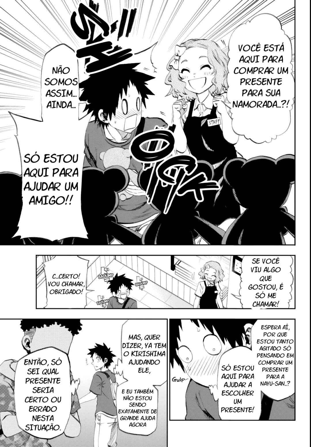 Kesa mo Yuraretemasu Chapter 19 - Page 7
