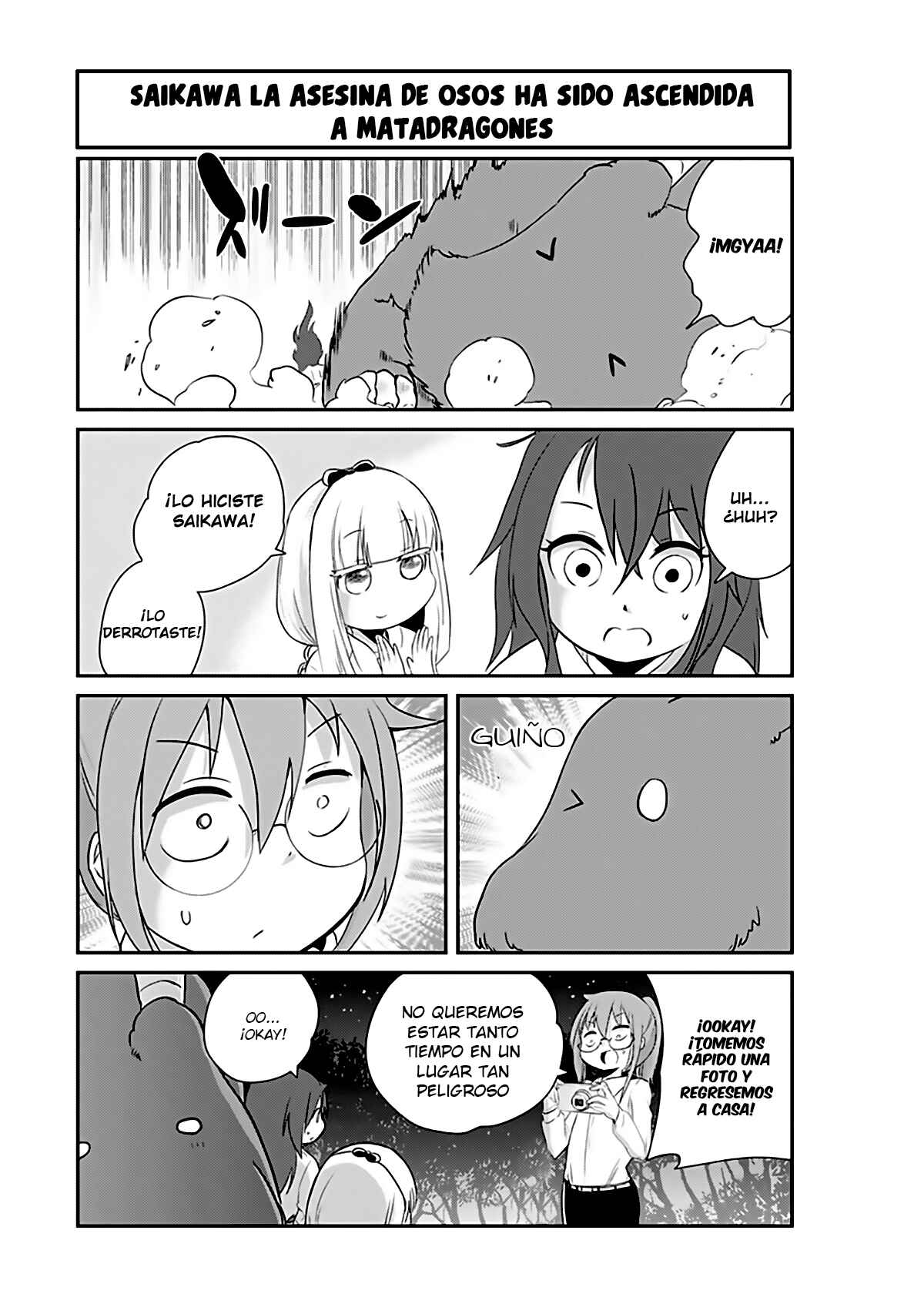 Kobayashi-san Chi no Maid Dragon - Kanna no Nichijou Chapter 5 - Page 12