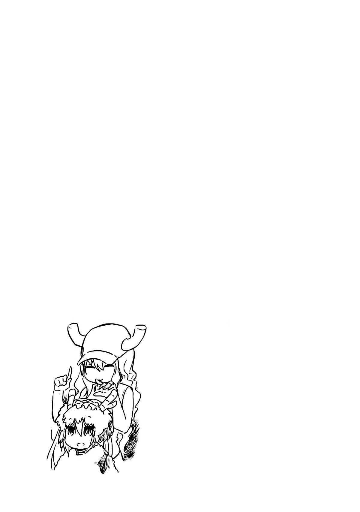 Kobayashi-san Chi no Maid Dragon - Kanna no Nichijou Chapter 5 - Page 14