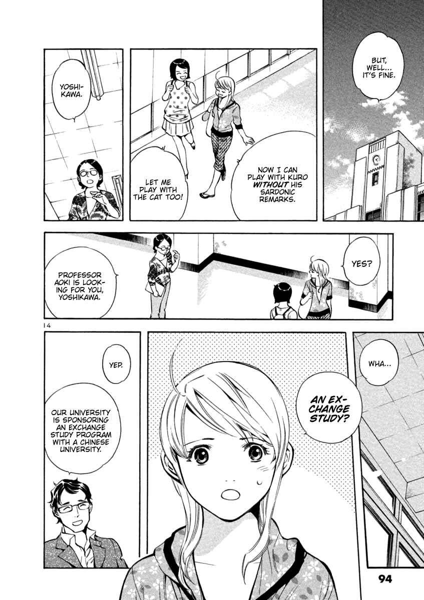 Kurosagi: The Black Swindler Chapter 135 - Page 14