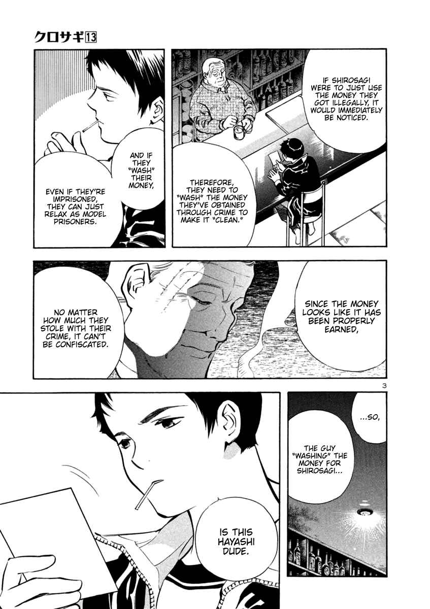 Kurosagi: The Black Swindler Chapter 135 - Page 3