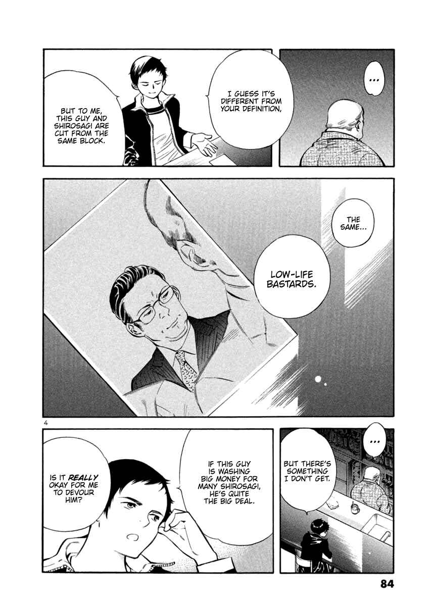 Kurosagi: The Black Swindler Chapter 135 - Page 4