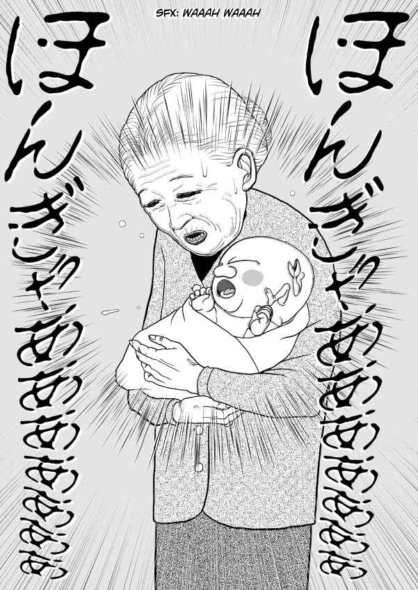 Paperakyu Chapter 69 - Page 17