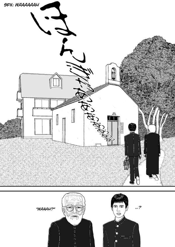 Paperakyu Chapter 69 - Page 18