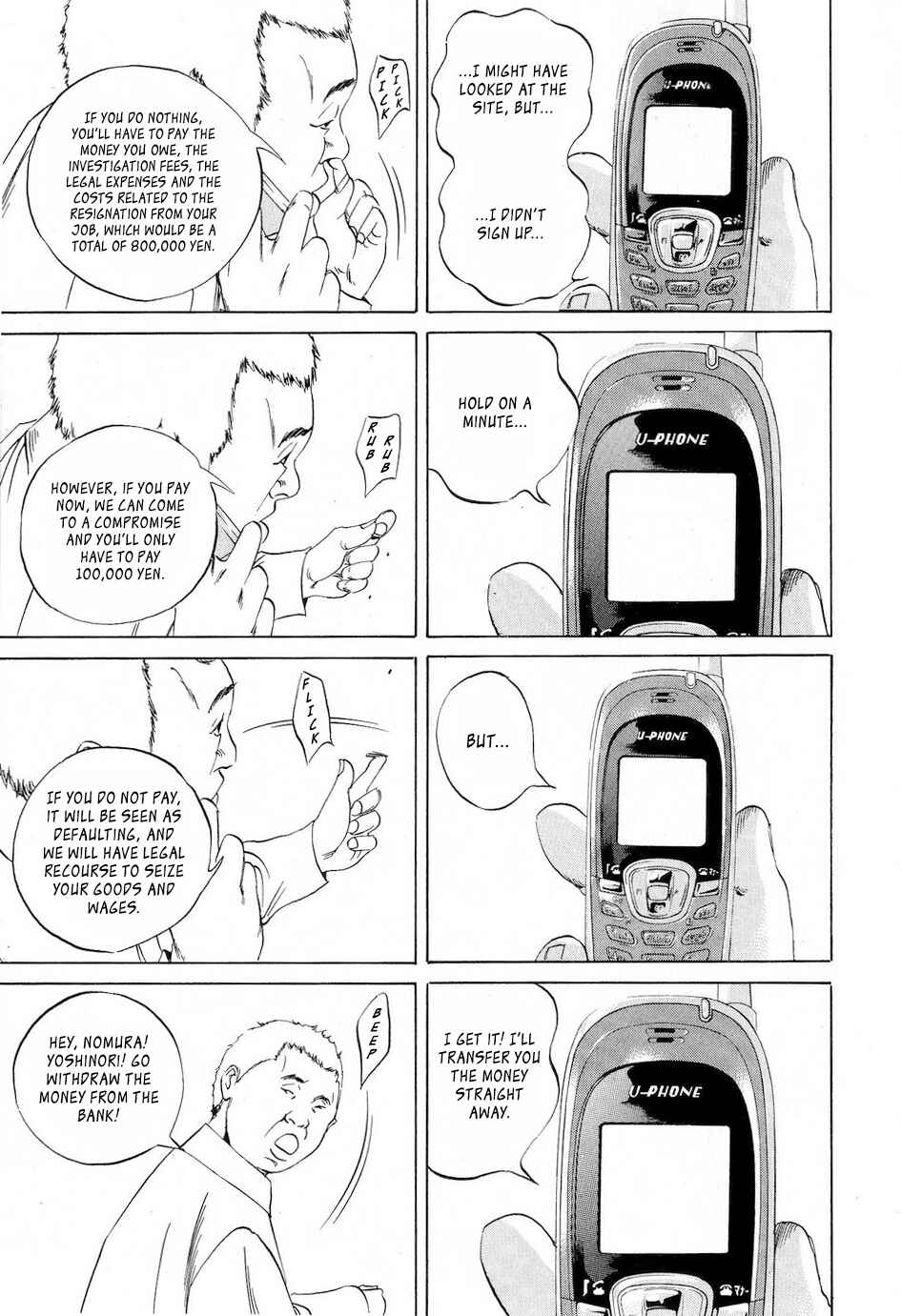 Yamikin Ushijima-kun Chapter 53 - Page 6