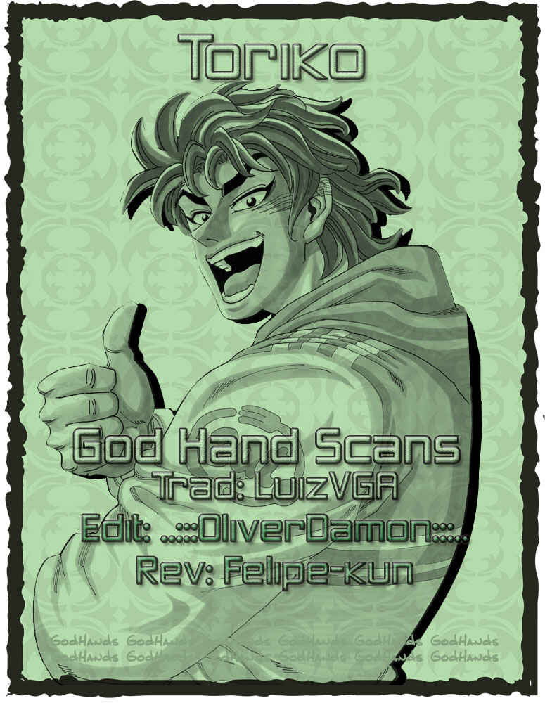 TORIKO Chapter 112 - Page 1