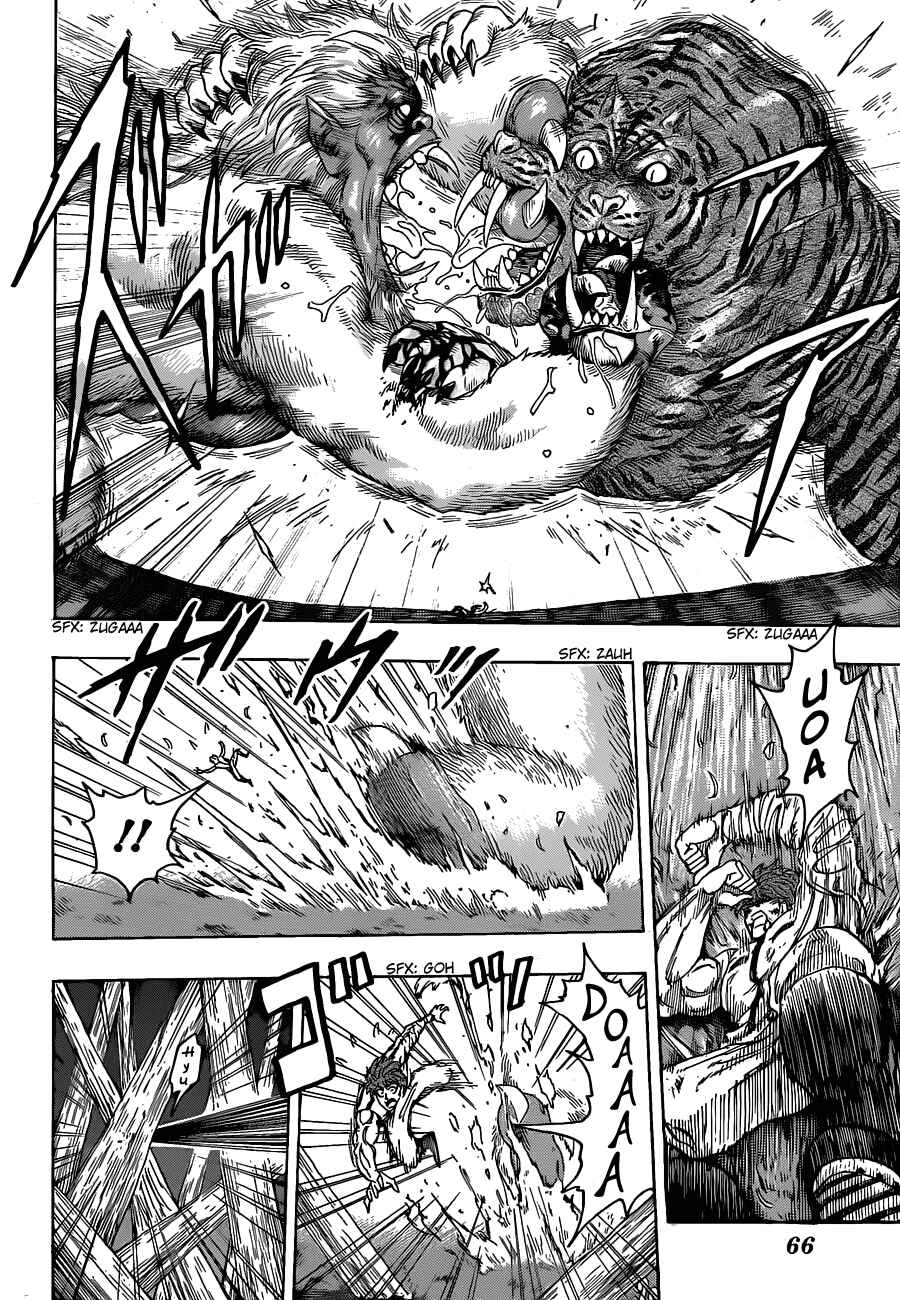 TORIKO Chapter 112 - Page 11