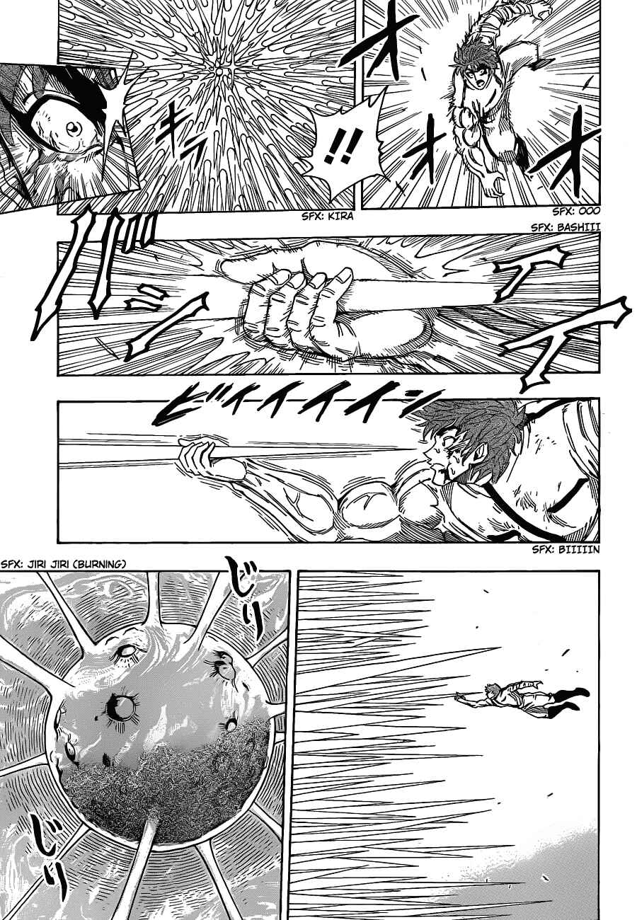 TORIKO Chapter 112 - Page 12