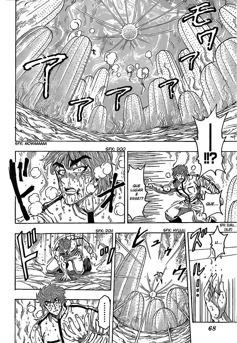 TORIKO Chapter 112 - Page 13