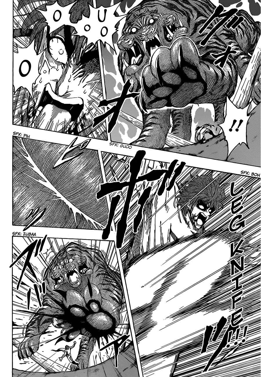 TORIKO Chapter 112 - Page 5