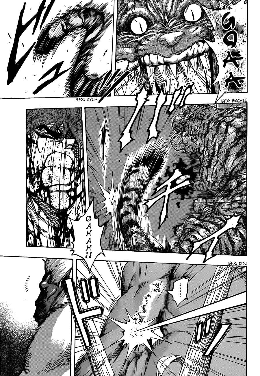 TORIKO Chapter 112 - Page 6