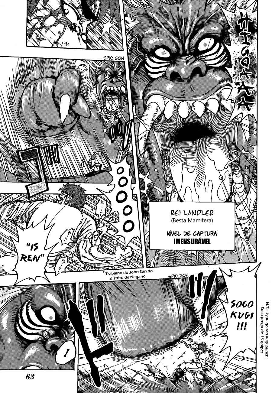 TORIKO Chapter 112 - Page 8