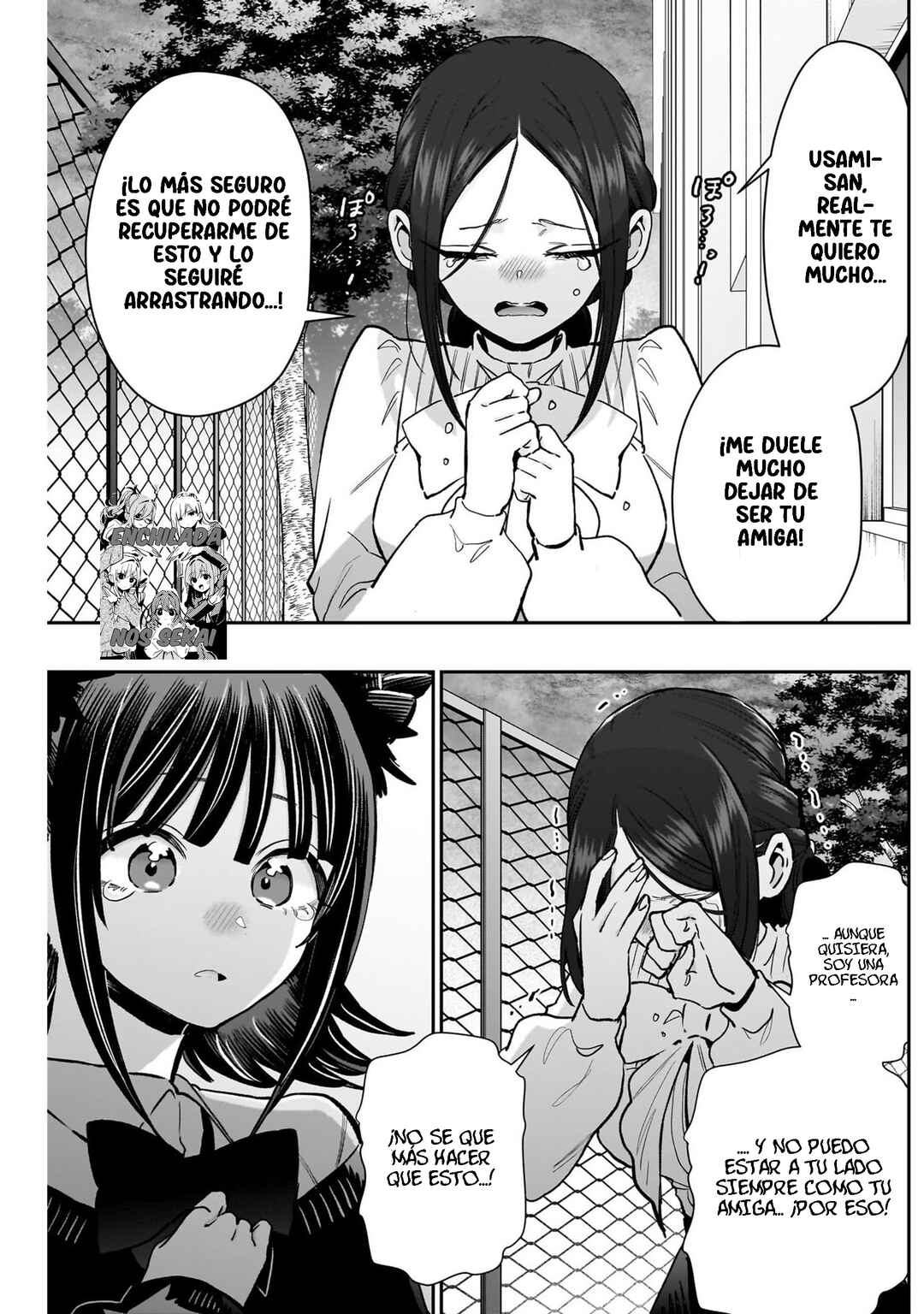 Kimi no Koto ga Dai Dai Dai Dai Daisuki na 100-nin no Kanojo Chapter 216 - Page 15