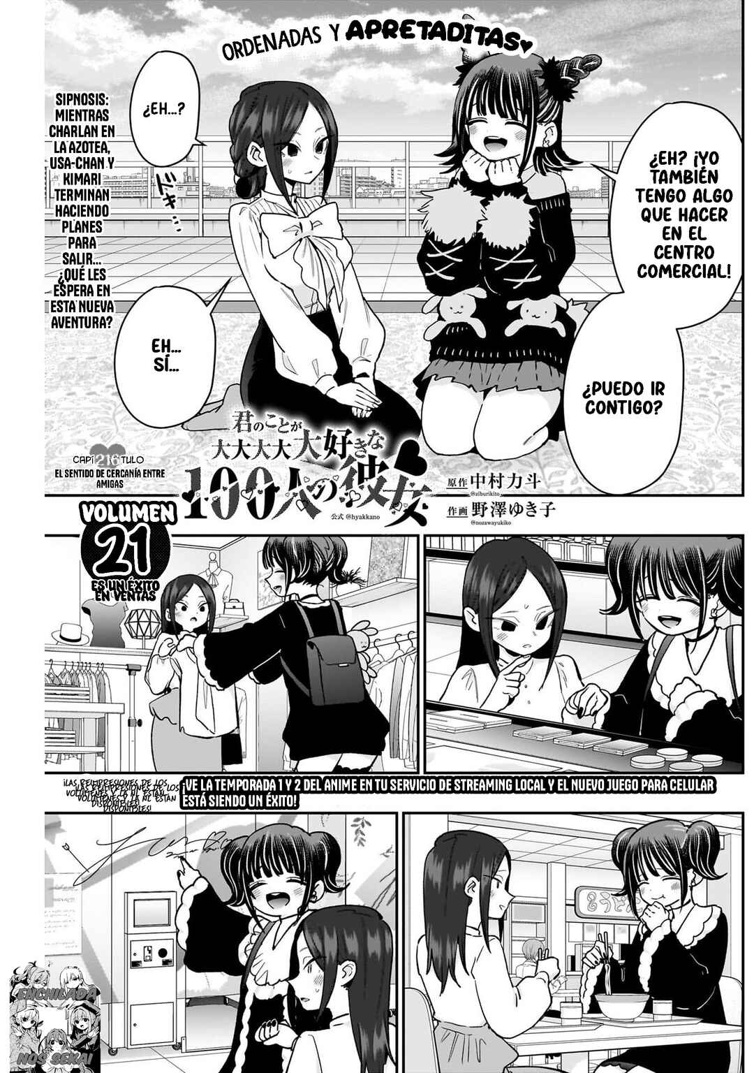 Kimi no Koto ga Dai Dai Dai Dai Daisuki na 100-nin no Kanojo Chapter 216 - Page 3