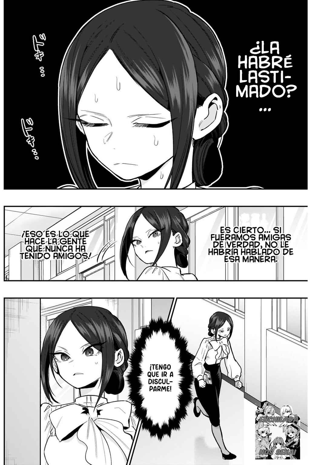 Kimi no Koto ga Dai Dai Dai Dai Daisuki na 100-nin no Kanojo Chapter 216 - Page 6