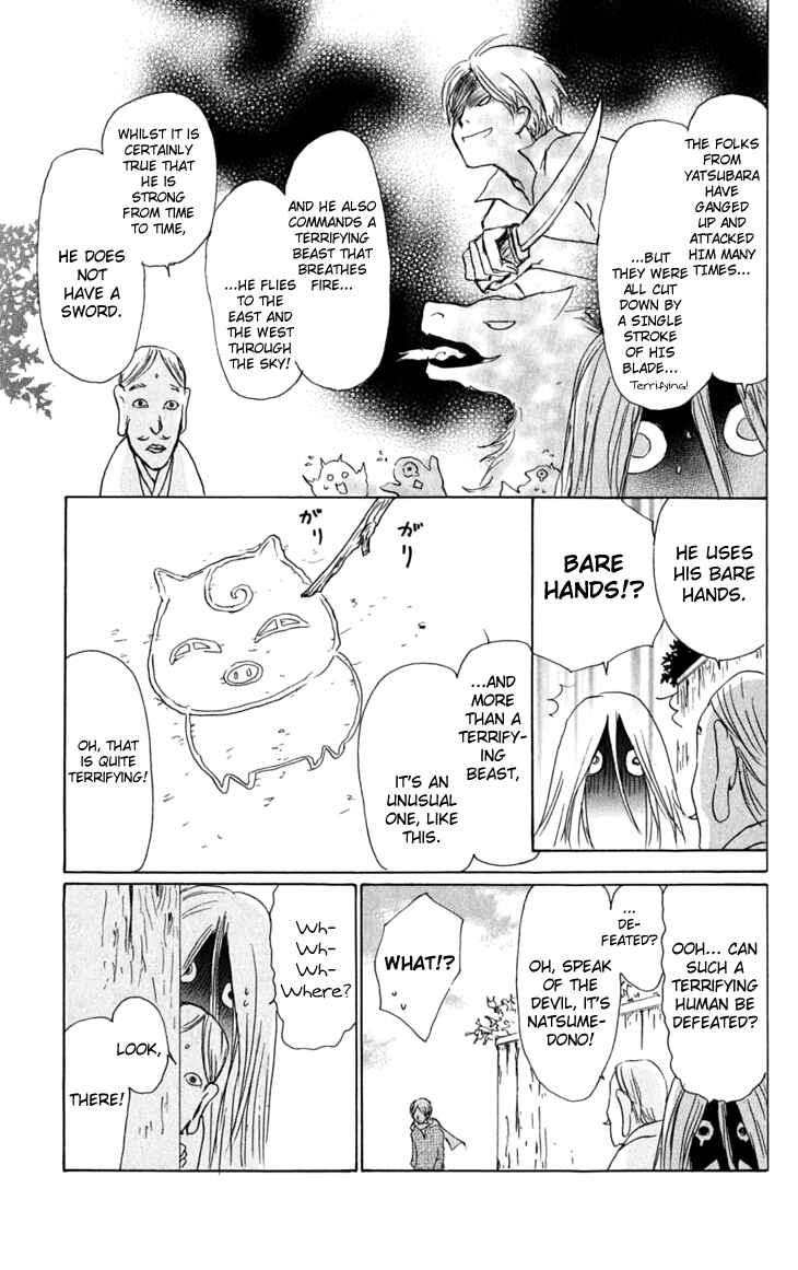 Natsume Yuujinchou Chapter 31.5 - Page 3