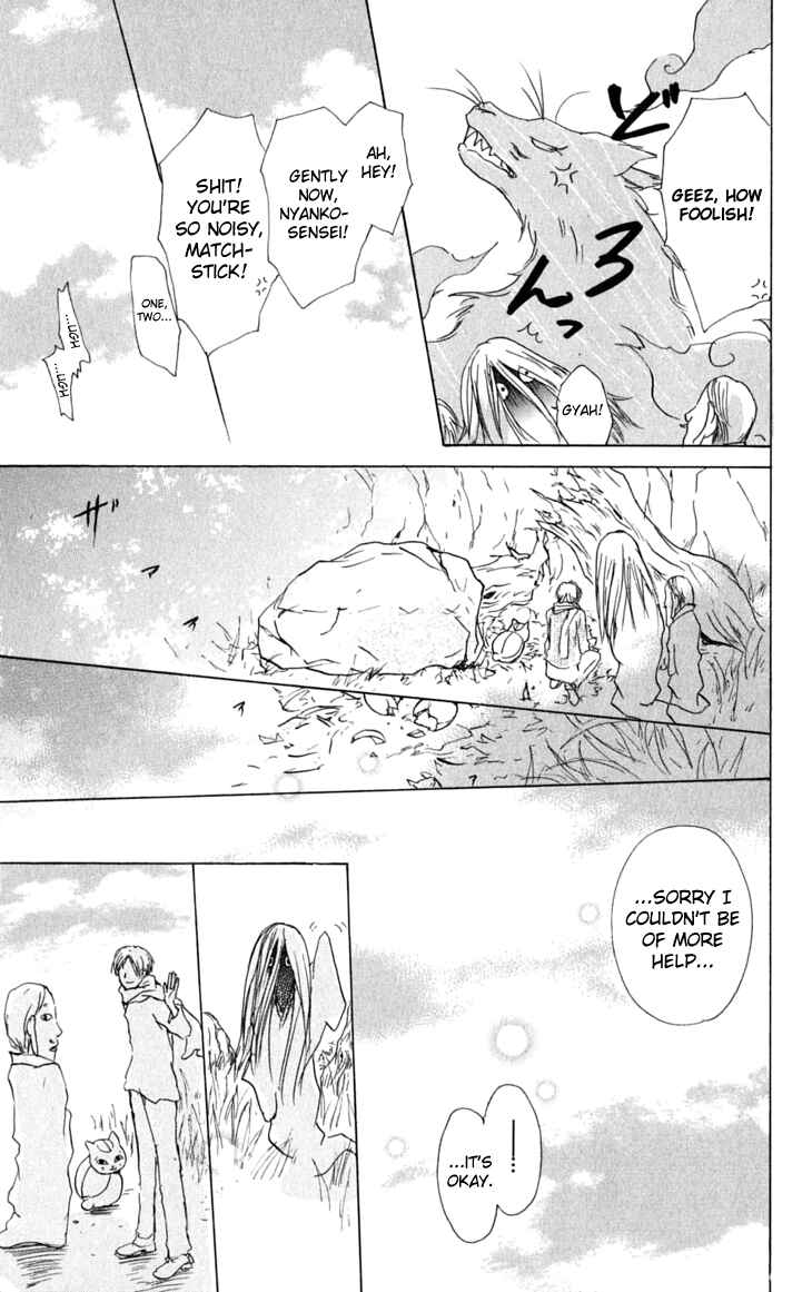 Natsume Yuujinchou Chapter 31.5 - Page 7