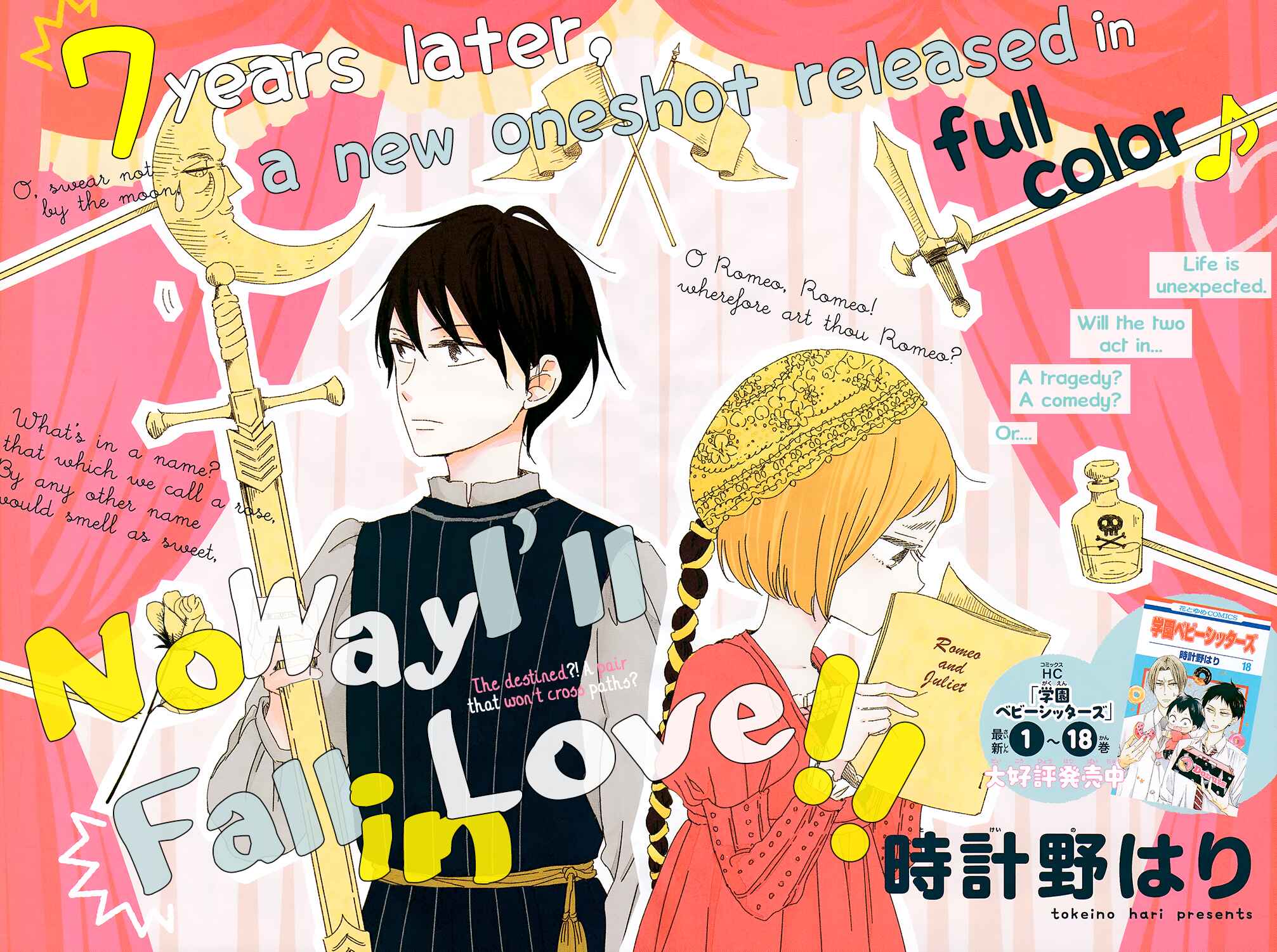 Gakuen Babysitters Chapter 107.5 - Page 2