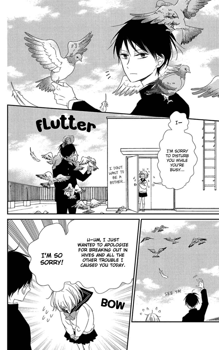 Gakuen Babysitters Chapter 107.5 - Page 22