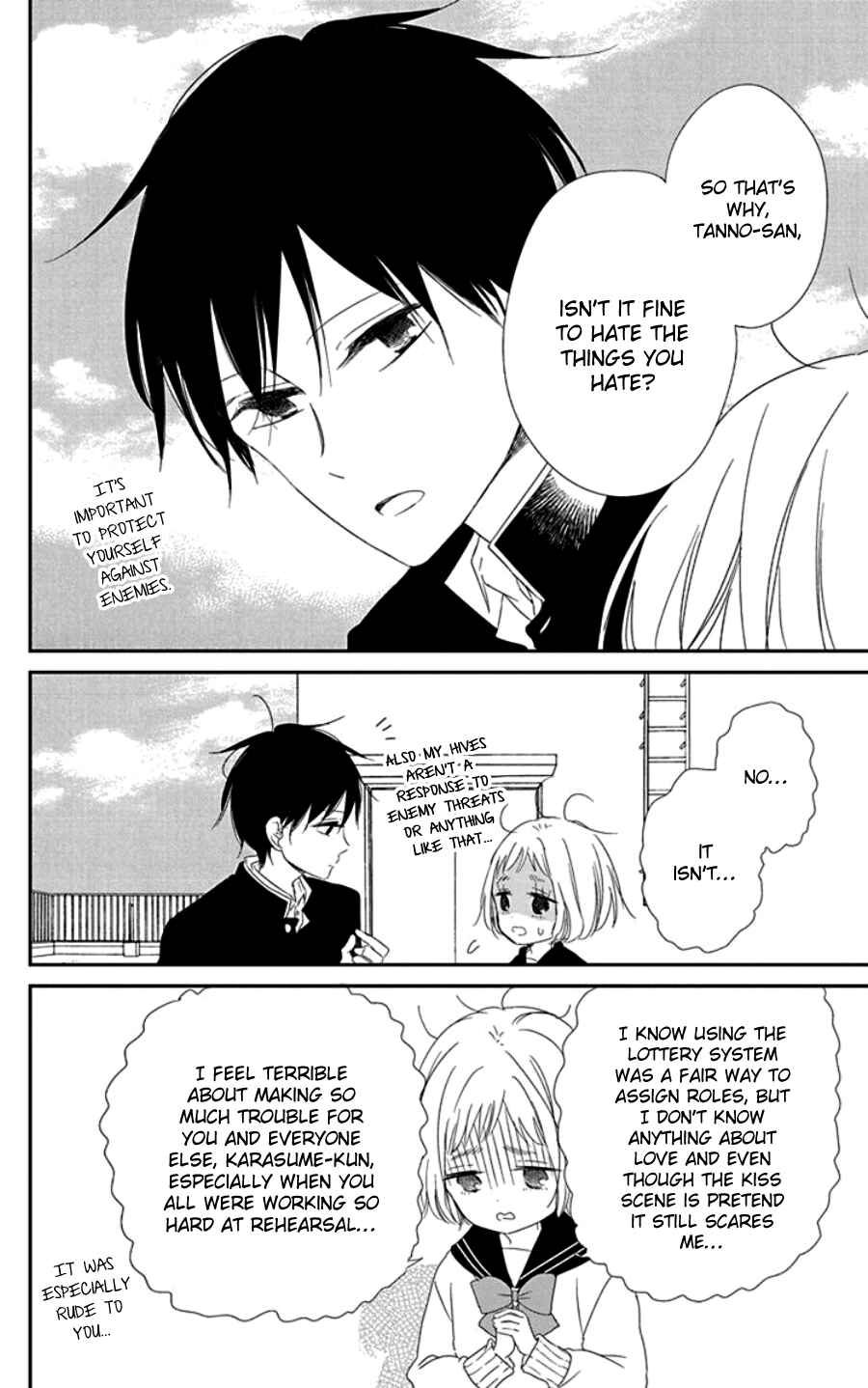 Gakuen Babysitters Chapter 107.5 - Page 24