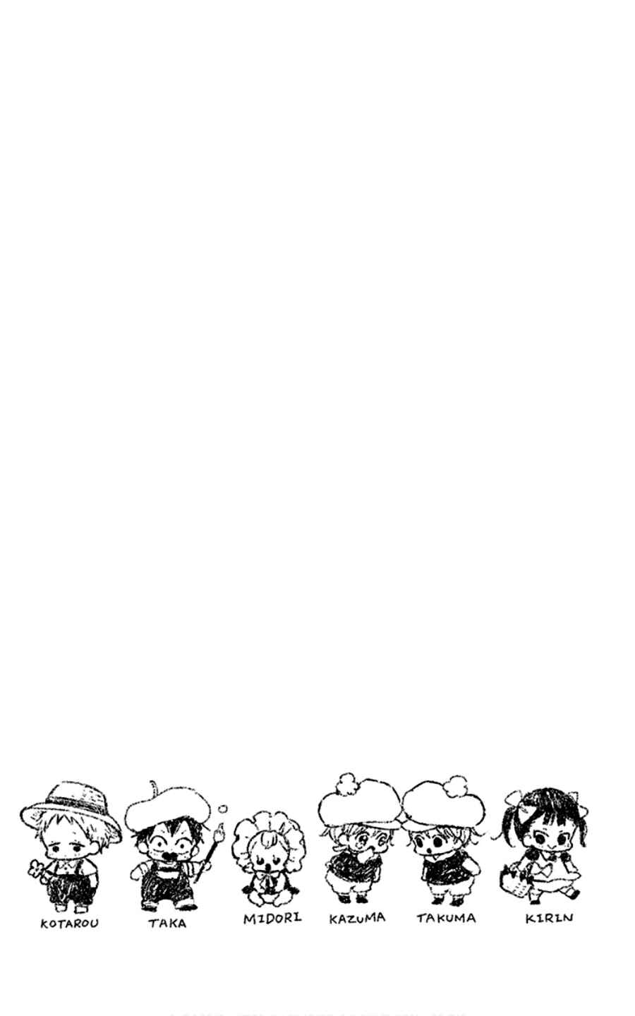 Gakuen Babysitters Chapter 107.5 - Page 30
